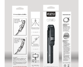 GẬY TỰ SƯỚNG CAO CẤP XT-02 CÓ CHÂN ĐỨNG KÈM ĐIỀU KHIỂN